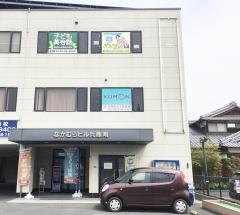 公文式兵庫南４丁目教室