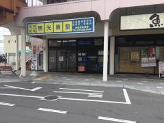 個別指導塾の明光義塾須坂駅前教室