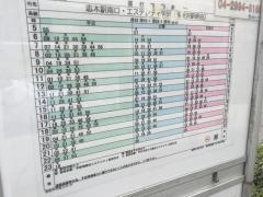 「安松中学校入口」バス停留所