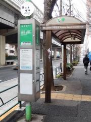 「青山学院中等部前」バス停留所
