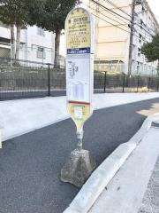 「藤が岡中学校前」バス停留所