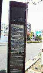 「飛鳥井町」バス停留所