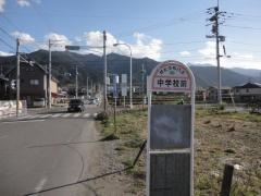 「中学校前」バス停留所