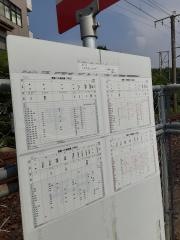 「大塔町」バス停留所