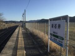 南石井駅