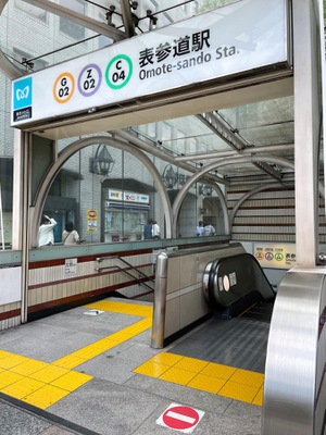 ユキサキナビ 表参道駅 東京都港区北青山