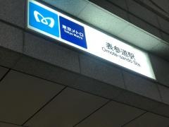 表参道駅