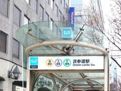 表参道駅
