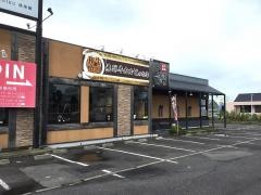 後楽園春日井店