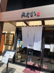黒豚料理　あぢもり