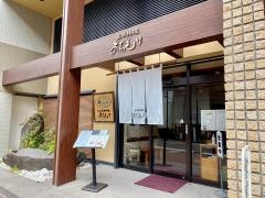 黒豚料理　あぢもり