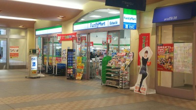 マーケットピア ファミリーマート 名鉄一宮駅店 一宮市新生