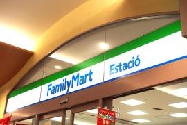 ファミリーマート　名鉄一宮駅店