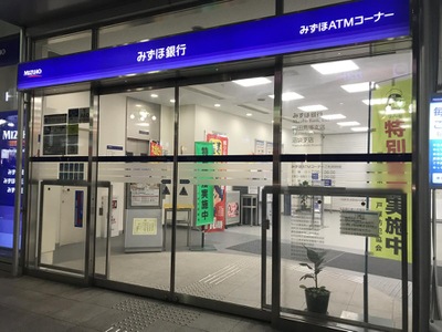 バンクマップ みずほ銀行沼袋支店 新宿区高田馬場