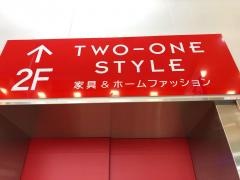 ナフコツーワンスタイル　北大村店