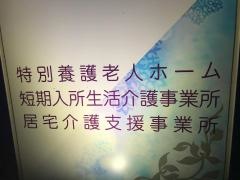 オーネスト堀川