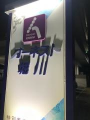 オーネスト堀川