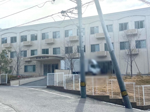 介護老人保健施設　葵の園・我孫子西
