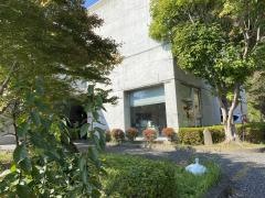 那珂川町郷土資料館