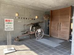 那珂川町郷土資料館