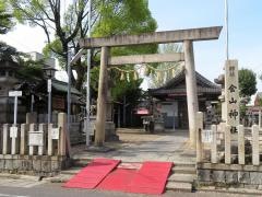 金山神社