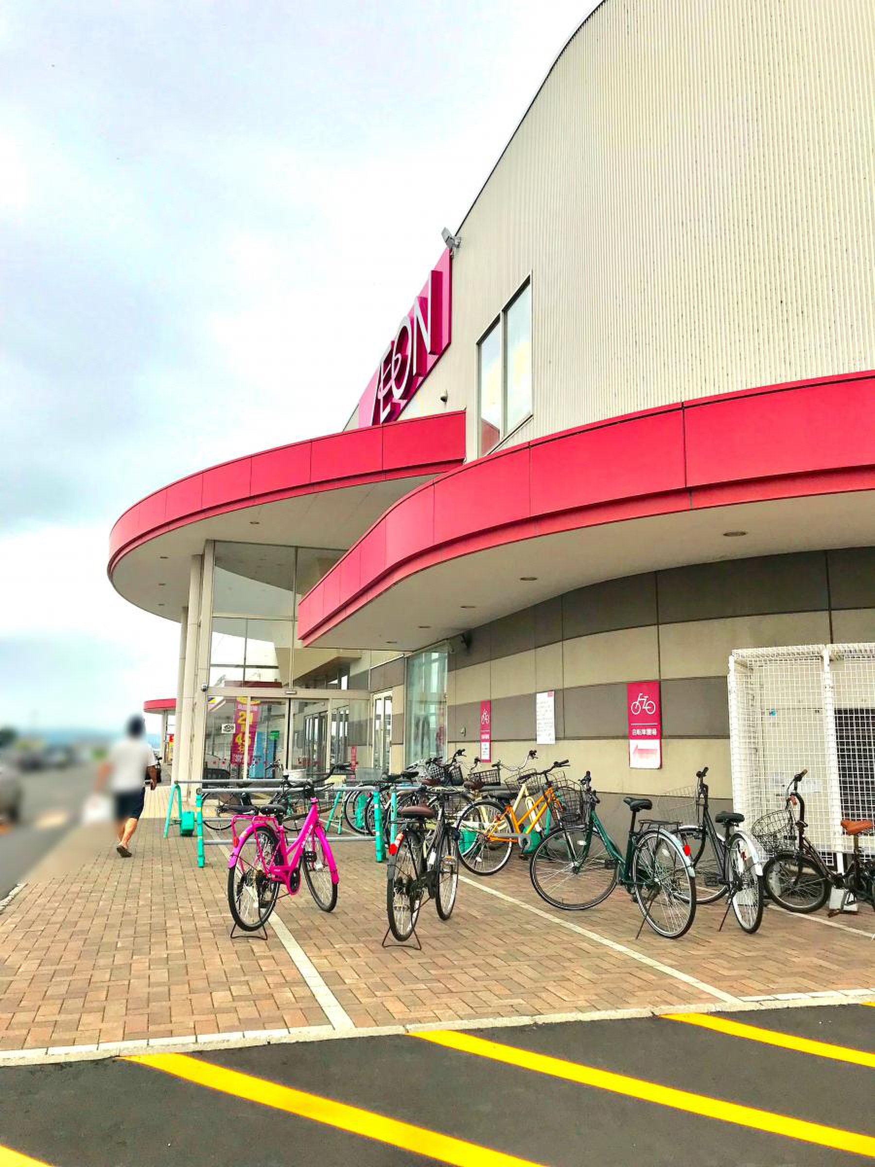 イオン 岩見沢 店