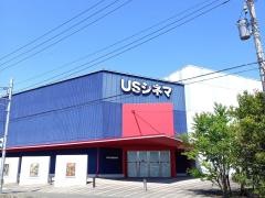 ＵＳシネマックスパルナ稲敷