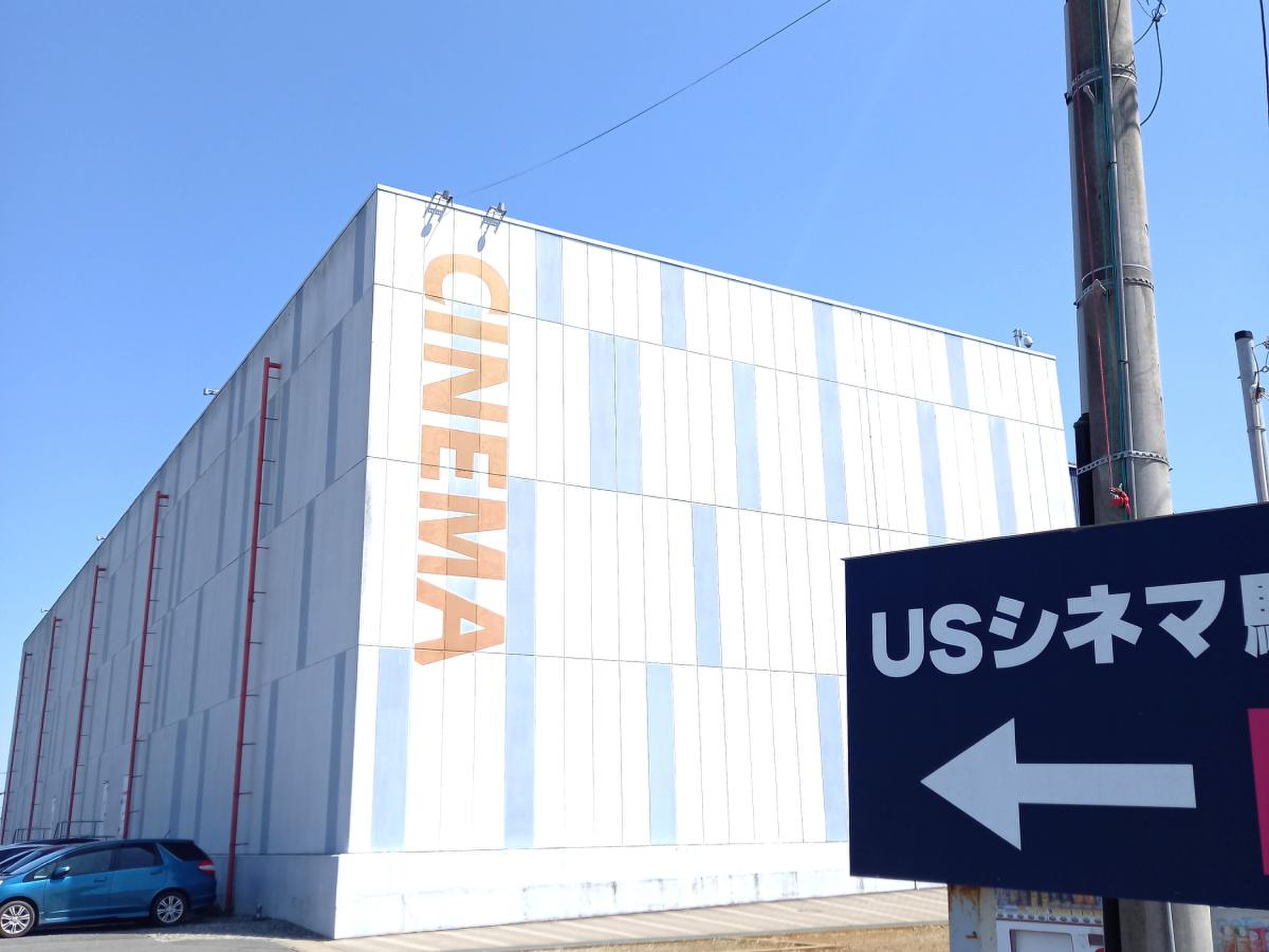 活動歴および当時の関連ビジュアル記録