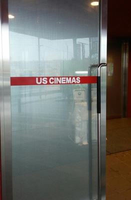 エンタメール ｕｓシネマックスパルナ稲敷 稲敷市西代