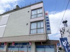 矢尾百貨店秩父店