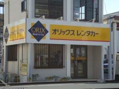 オリックスレンタカー五井駅前店
