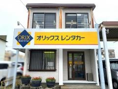 オリックスレンタカー五井駅前店