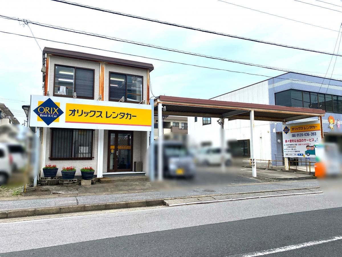JR五井駅周辺のお店です。