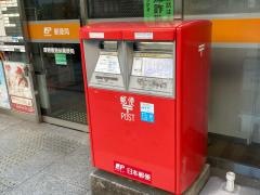 慶應義塾前郵便局