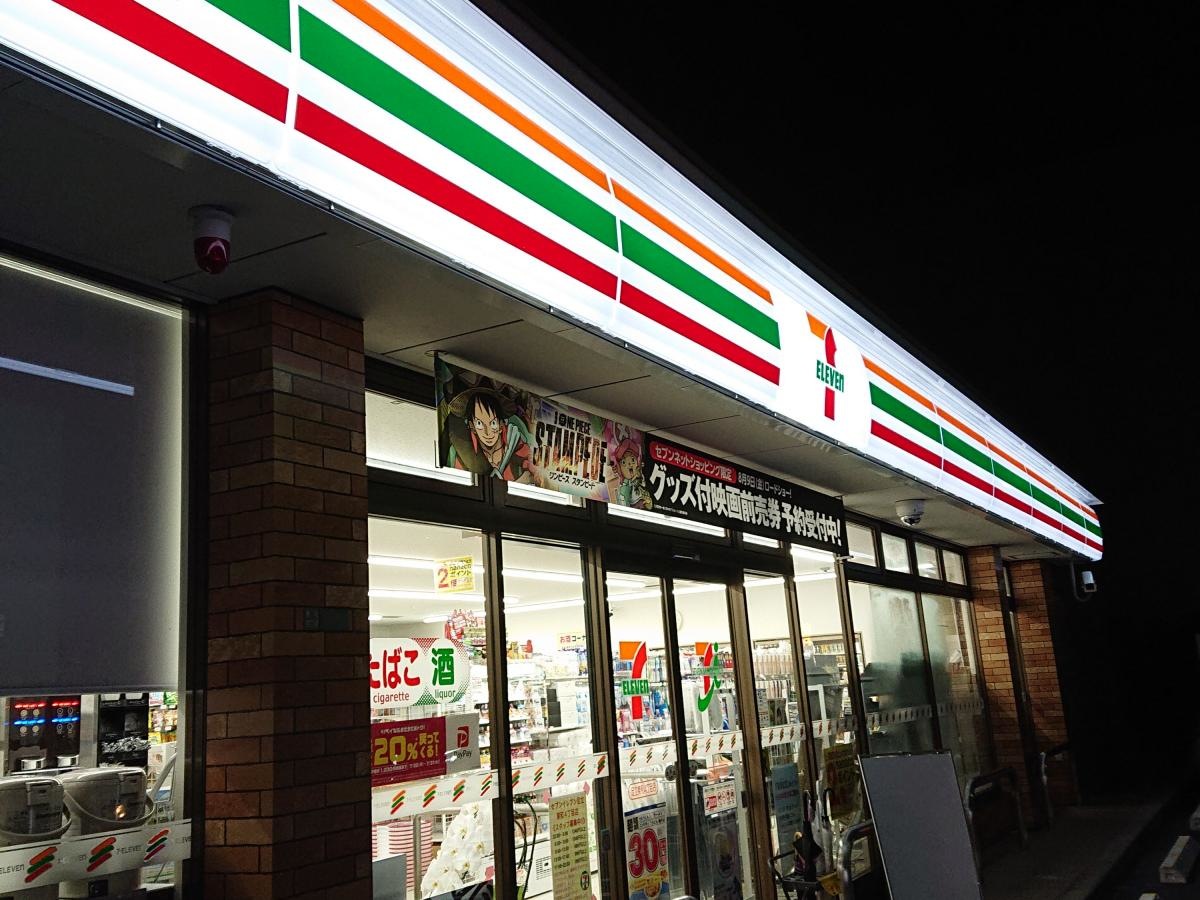 セブンイレブン　足立東和4丁目店