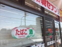 セブンイレブン　足立東和4丁目店