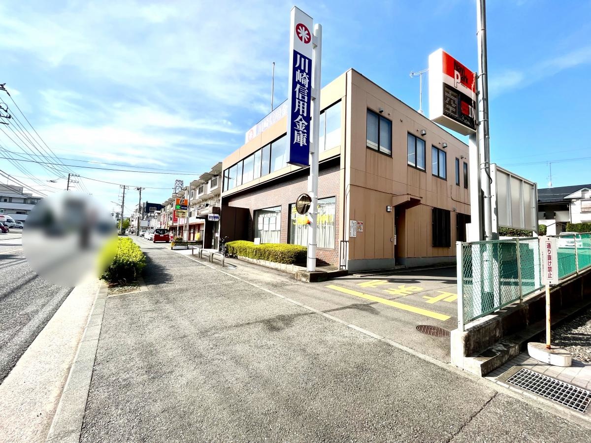 川崎信用金庫有馬支店