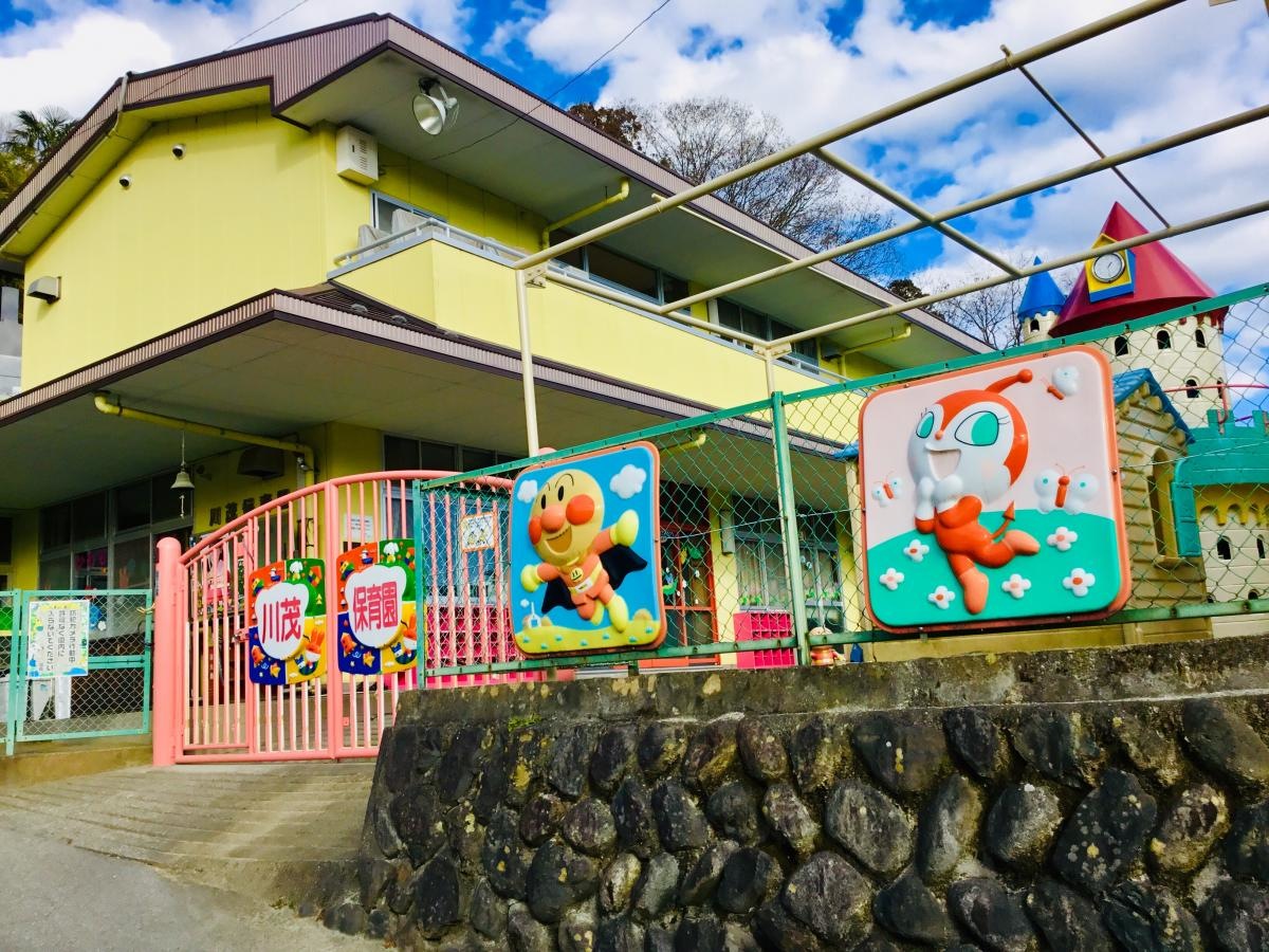川茂保育園
