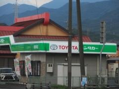 トヨタレンタリース岐阜恵那店