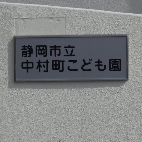 施設写真0