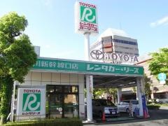 トヨタレンタリース静岡掛川新幹線口店
