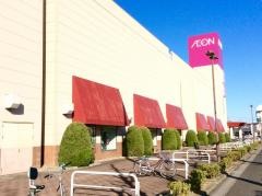 イオン　名古屋東店