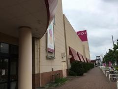 イオン　名古屋東店