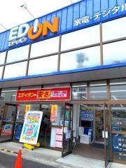 エディオン　熊野店
