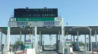 みえ川越ＩＣ
