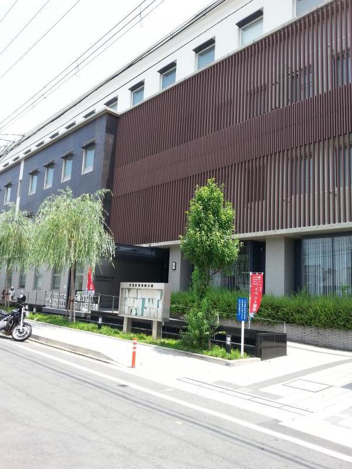 伏見 区 総合 庁舎