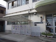 中央保育所