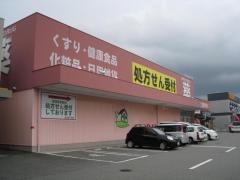 ゴダイ薬局篠山店