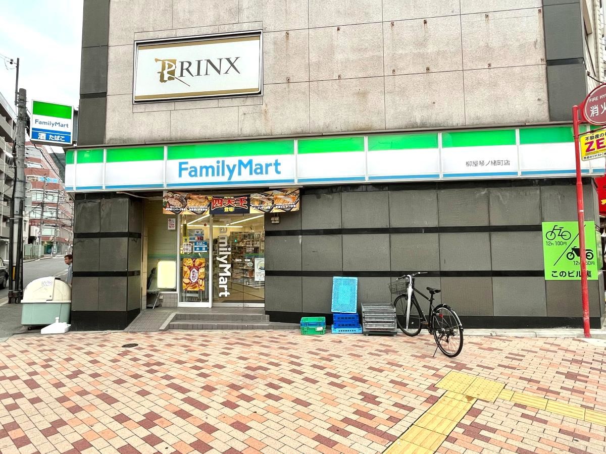 ファミリーマート （柳屋）琴ノ緒町店の正面外観全景