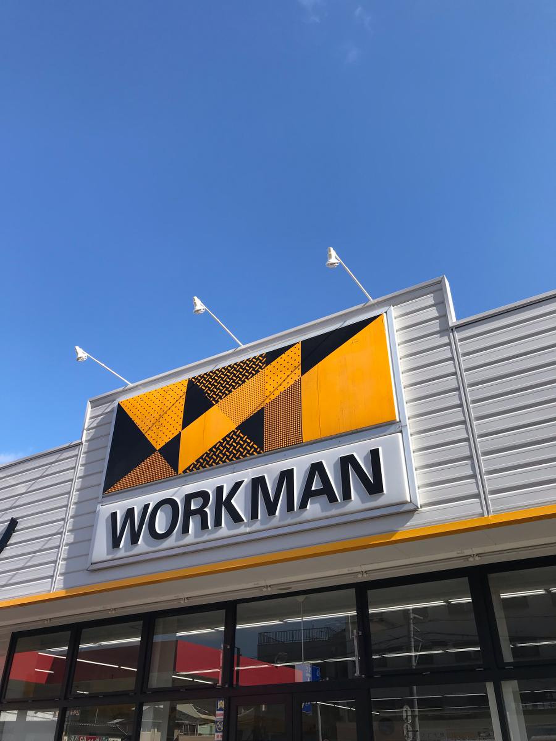 ワークマン 生駒 俵口 店